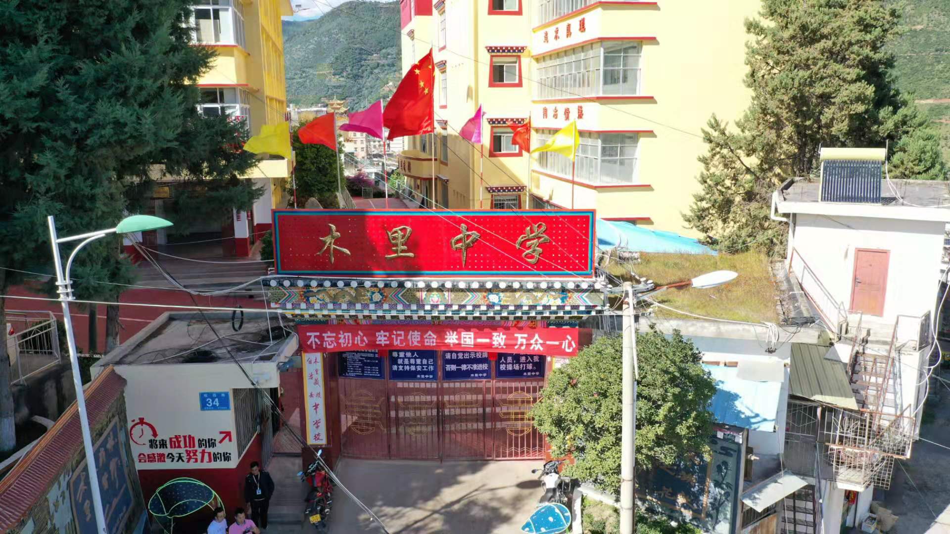 初中部校园
