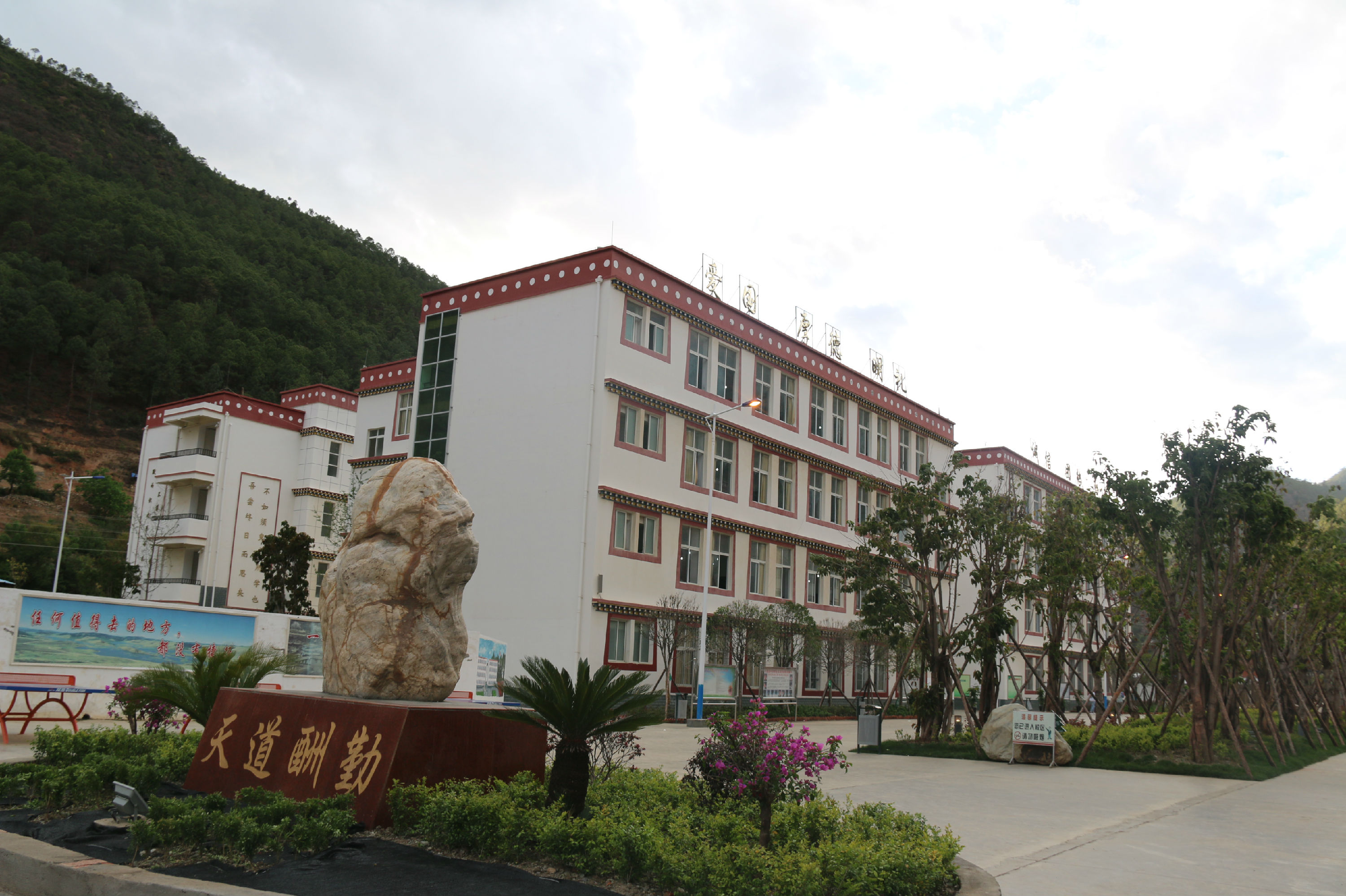 高中部校园