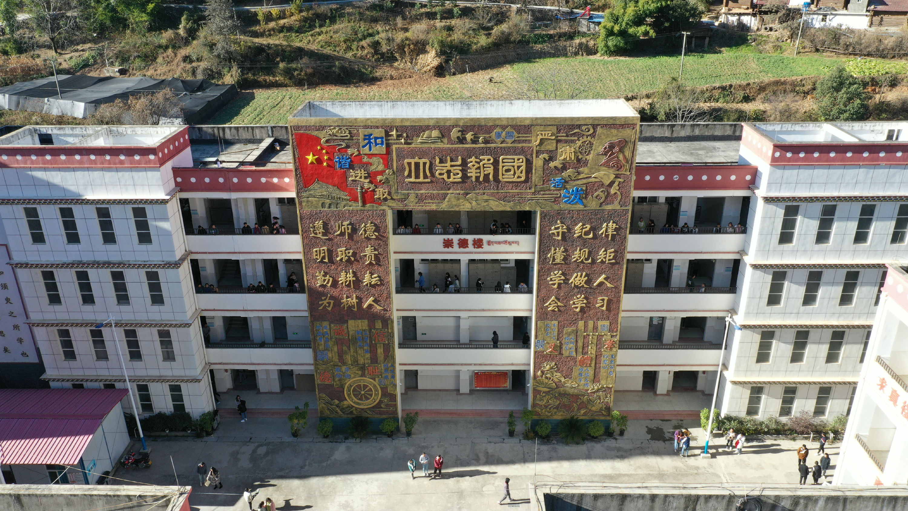 高中部校园