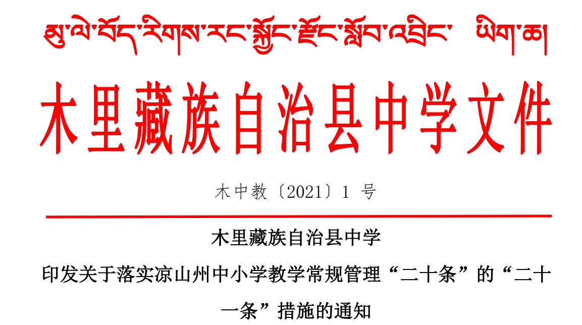 TIM截图20210225082042.png
