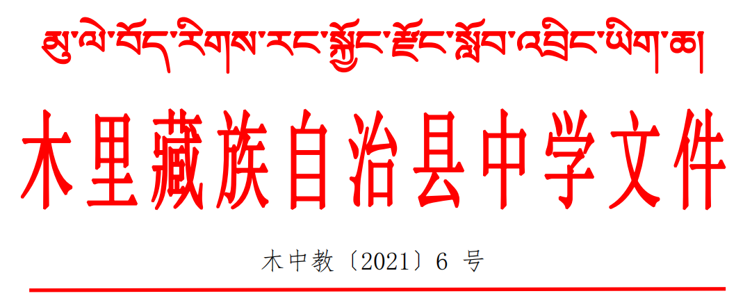 QQ截图20211013164300.png